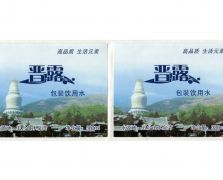 水标签