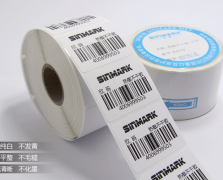 条码打印标贴