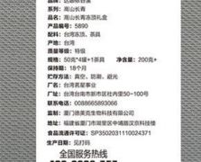 茶叶标签