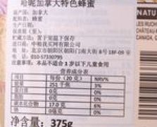 食品中文标签