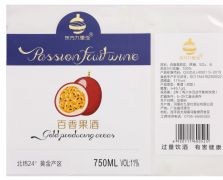 酒标签