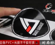 白色PＶＣ
