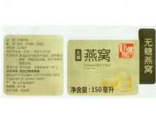 食品标签